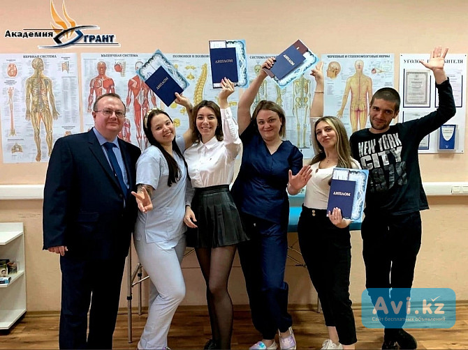 Курсы обучения массажу онлайн с лицензией Астана - изображение 1