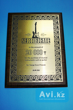 Наградные доски Алматы - изображение 1