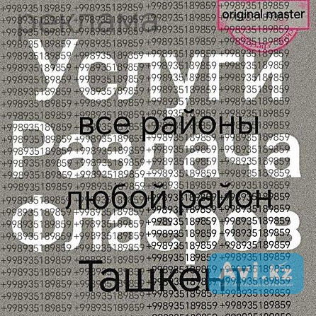 Услуги: Раздача листовок в Ташкенте распространение почти любой рекламы+998935189859 через телеграм Астана - изображение 1