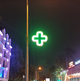 Реклама вдоль дороги Алматы Алматы