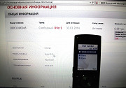 Не отслеживаемый телефон невидимка со сменой Imei – защита от прослушки доставка из г.Алматы