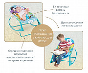Детское кресло-качалка Fitch baby "весёлое приключение" 8615 доставка из г.Алматы