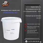 Мембранно-вакуумный клей Perfotak-147 Костанай