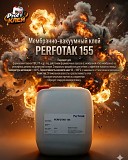 Мембранно-вакуумный клей Perfotak-155 Костанай