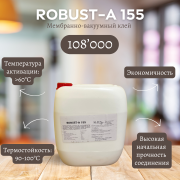 Мембранно-вакуумный клей Robust А-155 Костанай