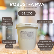 Клеевая дисперсия Пва Robust-pva Костанай