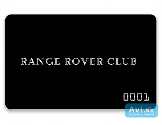 Range Rover Club - Клуб владельцев Range Rover Алматы - изображение 1