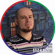 3ds Max Курсы - Стань Мастером 3D Визуализации за 15 уроков Алматы