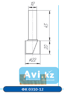 Фреза концевая ФК - 0310 Костанай - изображение 1