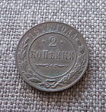 2 копейки 1916 Петропавловск