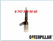 Форсунки на погрузчик Cat 320-0655 Алматы