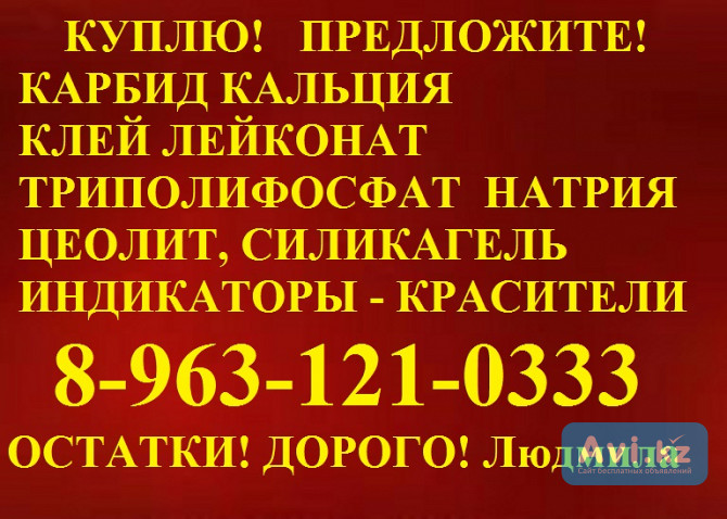 Уголь активированный кокосовый Санкт-Петербург - изображение 1