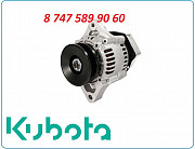 Генератор Kubota v2203 0986037271 Алматы