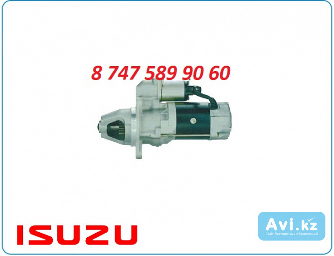 Стартер Isuzu 6rb 1811000340 Алматы - изображение 1