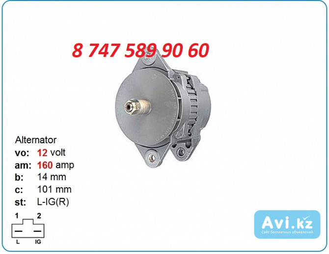 Генератор Cummins 12 вольт 10459205 Алматы - изображение 1