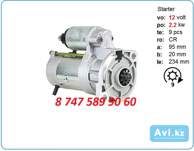 Стартер Komatsu wb140, pc60 0-21000-4231 Алматы - изображение 1