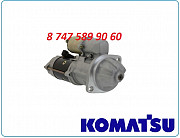 Стартер Cummins b3.3 600-813-1730 Алматы