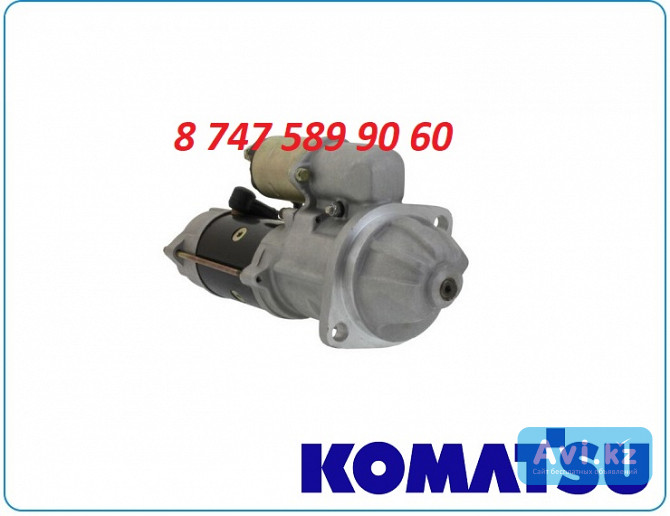 Стартер Cummins b3.3 600-813-1730 Алматы - изображение 1