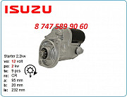 Стартер Isuzu 4jb1 5811001831 Алматы