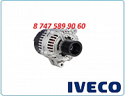 Генератор на грузовик Iveco 0123520500 Алматы