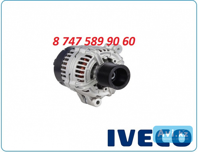 Генератор на грузовик Iveco 0123520500 Алматы - изображение 1