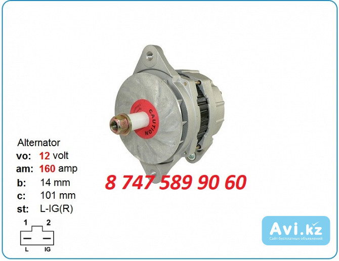 Генератор Cummins 12 вольт 19010127 Алматы - изображение 1