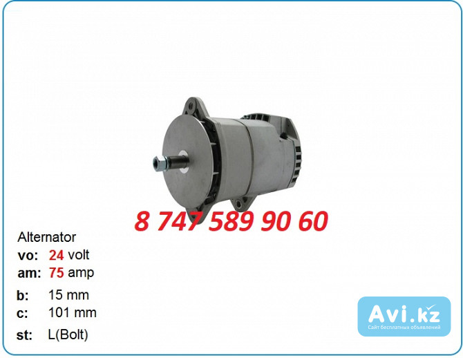 Генератор на Cat 325 10459006 Алматы - изображение 1