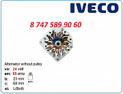 Генератор на грузовик Iveco 0986044070 Алматы