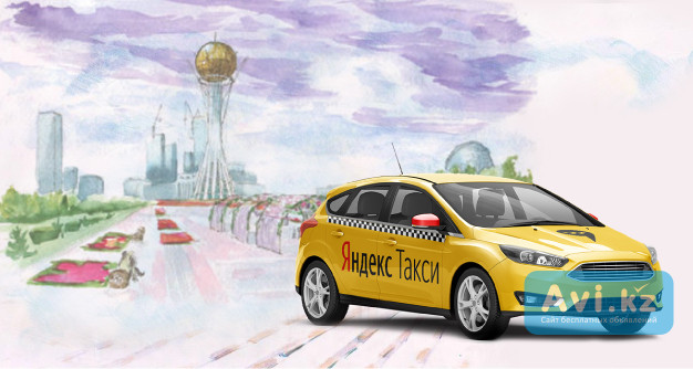 Вакансия: Водитель такси Астана - изображение 1