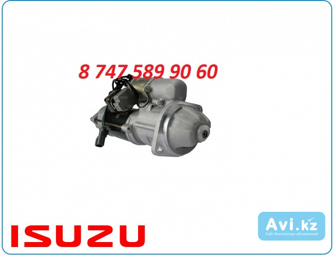 Стартер Isuzu 4bd1, 4bc2 0-23000-0040 Алматы - изображение 1