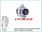 Генератор Kubota, Кубота 119626-77210 Алматы