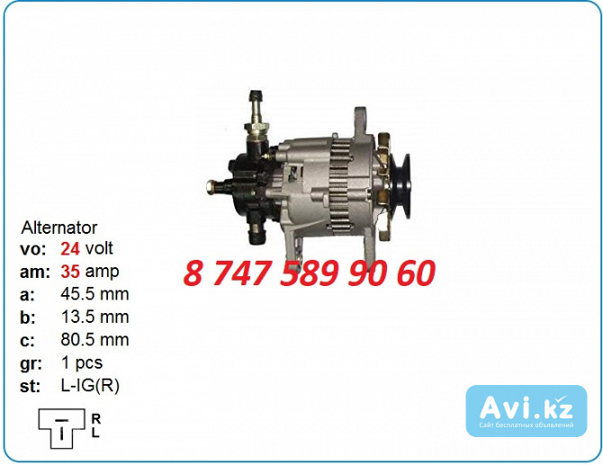 Генератор Kato, Kobelco a002t71983 Алматы - изображение 1