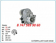 Стартер на кару Cat 228000-7500 Алматы