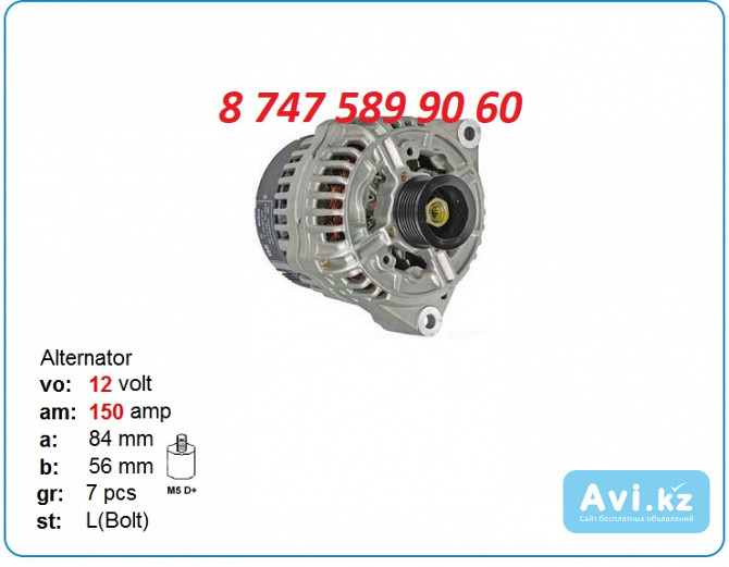 Генератор Deutz bf4m2012 0123510073 Алматы - изображение 1