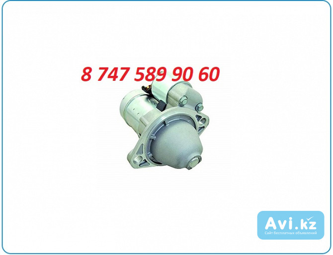 Стартер Yanmar 3tnv82, 3tn88, 3tne82 19085002 Алматы - изображение 1