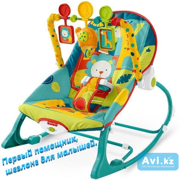 Первый помощник мамы, детское кресло-качалка I-baby "лев/жираф" 68143 Алматы - изображение 1