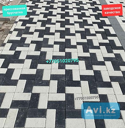 Кирпич брусчатка вибропрессованная! Тротуарная плитка. Брусчатка Алматы - изображение 1