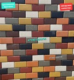 Вибропрессованная брусчатка (прессованная), тротуарная плитка доставка из г.Алматы