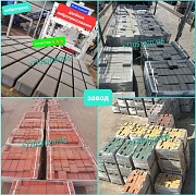 Вибропрессованная брусчатка (прессованная), тротуарная плитка.1 доставка из г.Алматы