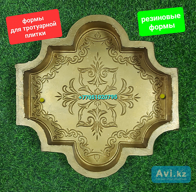 Формы резиновые для тротуарной плитки, брусчатки. Формы для гипса Алматы - изображение 1