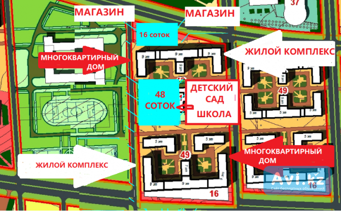 Продам землю под строительство Шымкент - изображение 1