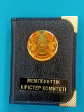Обложка для служебного удостоверения Дгд Алматы