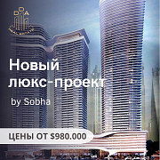 1 комнатная квартира, 39 м<sup>2</sup> Алматы