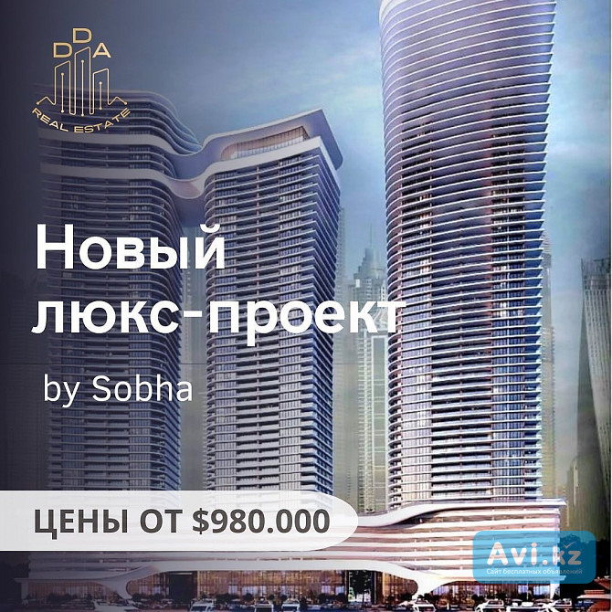 Продажа 1 комнатной квартиры Алматы - изображение 1