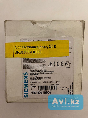 3rs1800-1bp00 Siemens Москва - изображение 1