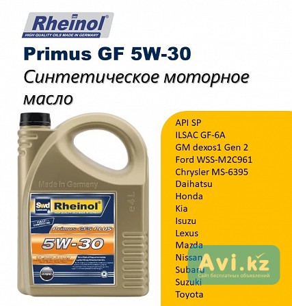 Синтетическое моторное масло Swdrheinol Primus Gf5 Plus 5w-30 Алматы - изображение 1