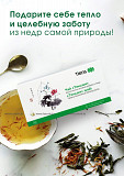 Чай "тяньши" (антилипидный чай) (упаковка: 1, 5 г × 40 пакетиков.) Алматы