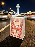 Бумажные пакеты Караганда