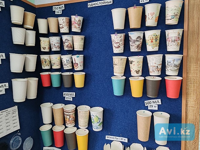 Бумажные стаканы в наличии и на заказ Караганда - изображение 1