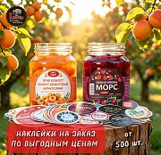 Все услуги по полиграфии Караганда
